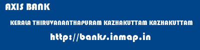 AXIS BANK  KERALA THIRUVANANTHAPURAM KAZHAKUTTAM KAZHAKUTTAM  banks information 